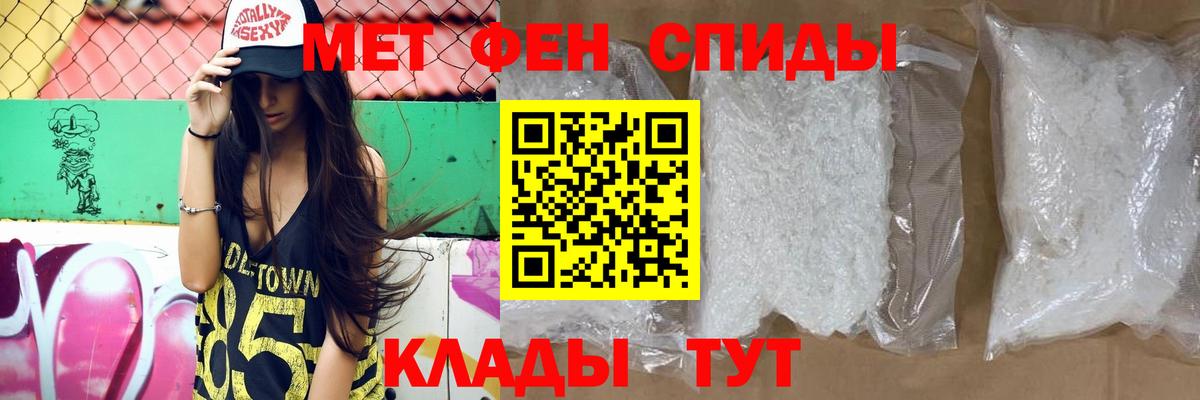 Амфетамин 97% Родники