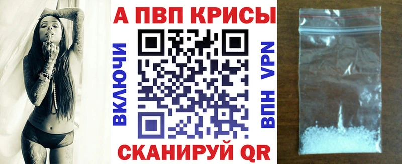 A-PVP VHQ  hydra tor  даркнет как зайти  цены наркотик  Родники 