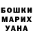 APVP кристаллы Taras Dubrava