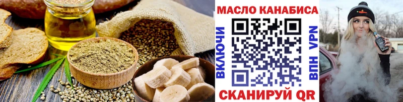 Cannafood марихуана купить Родники