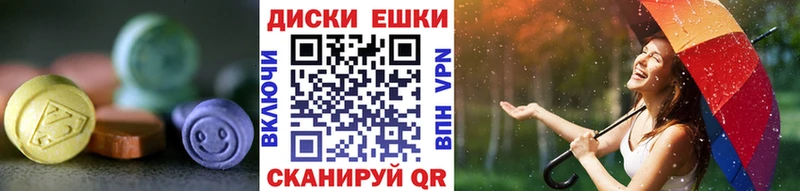 купить  цена  Родники  Экстази mix 