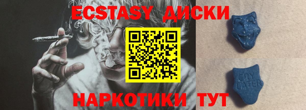 Экстази ешки Родники