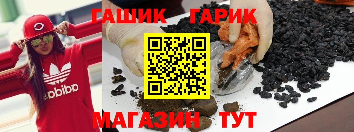 Гашиш индика сатива Родники