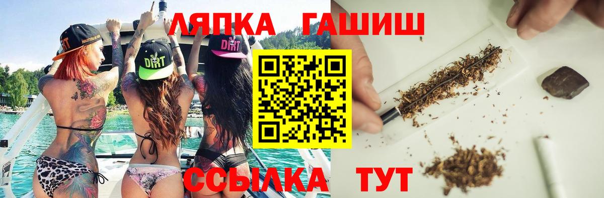 ГАШ хэш  Вход с VPN  Гашиш  Родники  ГАШ AMNESIA HAZE 