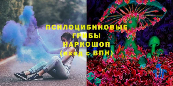 мескалин Алзамай