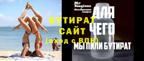ECSTASY Алексин