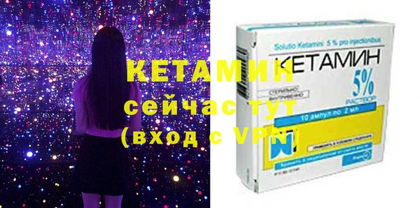 прущая мука Протвино