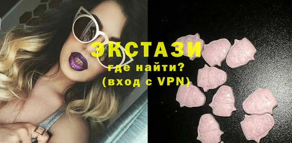 гашик Приозерск