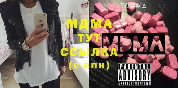 ECSTASY Алексин