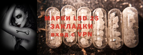 мескалин Алзамай