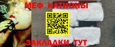 сатива Белорецк