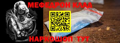 прущая мука Бердск
