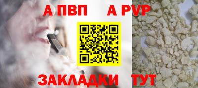 сатива Белорецк