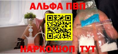 прущая мука Бердск