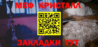 2c-b Белореченск