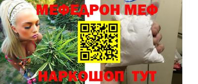 альфа пвп VHQ Боровичи