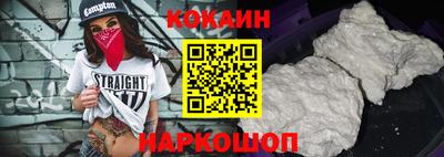прущая мука Бердск