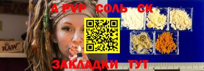 мефедрон VHQ Братск