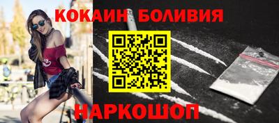 2c-b Белореченск