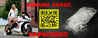 сатива Белорецк