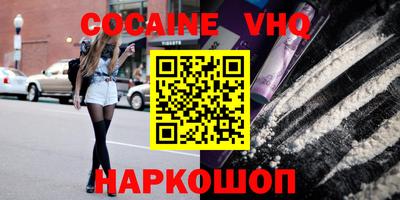 прущая мука Бердск