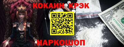 сатива Белорецк