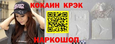 альфа пвп VHQ Боровичи