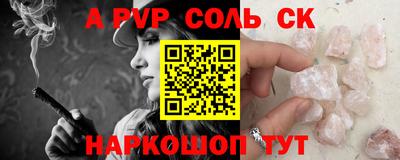 прущая мука Бердск