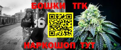 прущая мука Бердск