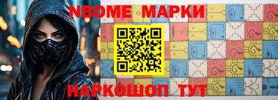мефедрон VHQ Братск