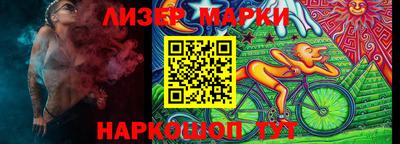 сатива Белорецк