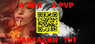 сатива Белорецк