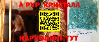 прущая мука Бердск