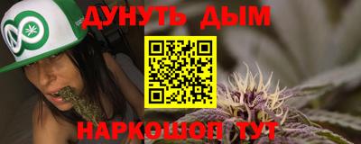 альфа пвп VHQ Боровичи
