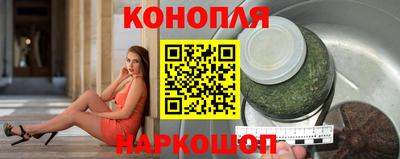 сатива Белорецк