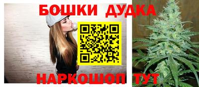винт Брянск