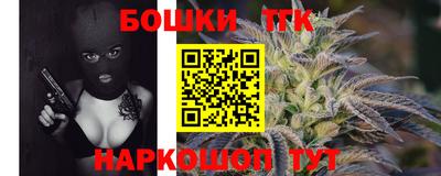 винт Брянск