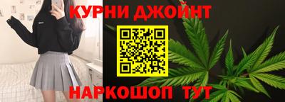 сатива Белорецк