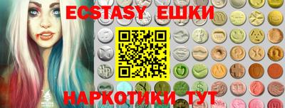 сатива Белорецк