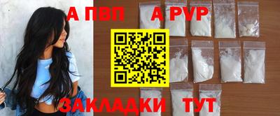 прущая мука Бердск