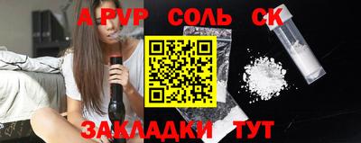 прущая мука Бердск