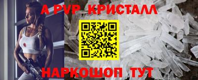 мефедрон VHQ Братск