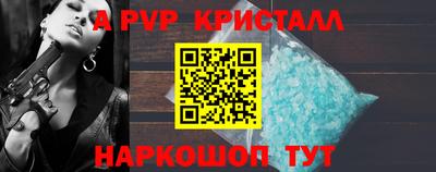 винт Брянск