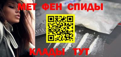 альфа пвп VHQ Боровичи