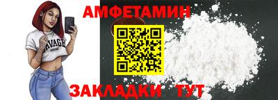 винт Брянск