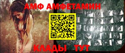 альфа пвп VHQ Боровичи