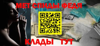 2c-b Белореченск