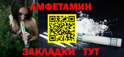 прущая мука Бердск