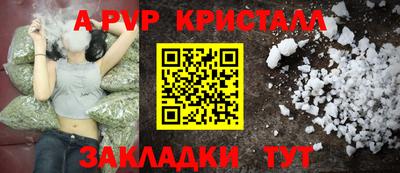 мефедрон VHQ Братск