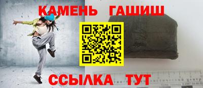 мефедрон VHQ Братск
